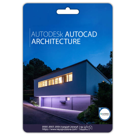 AutoCAD Architecture 2025