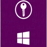 Windows 10 Education – Digital Software License